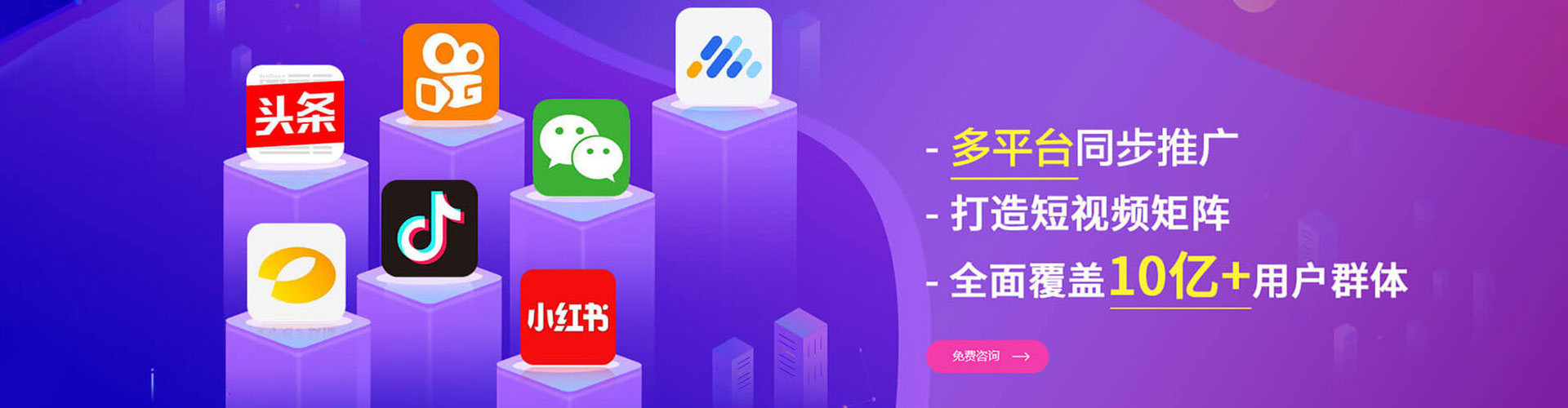 鸡东百度竞价推广