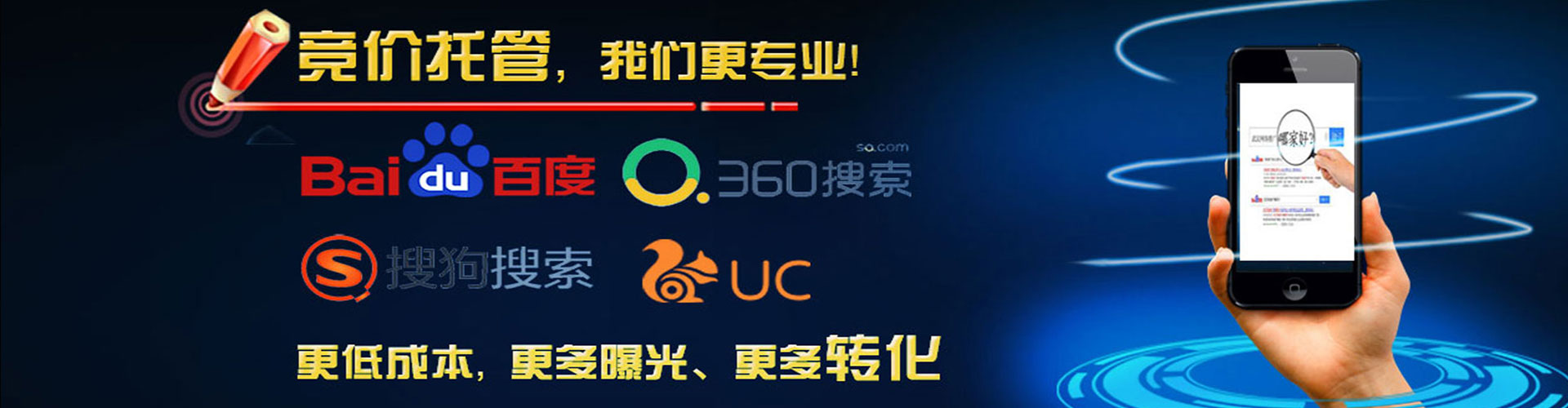 鸡东信息流大师